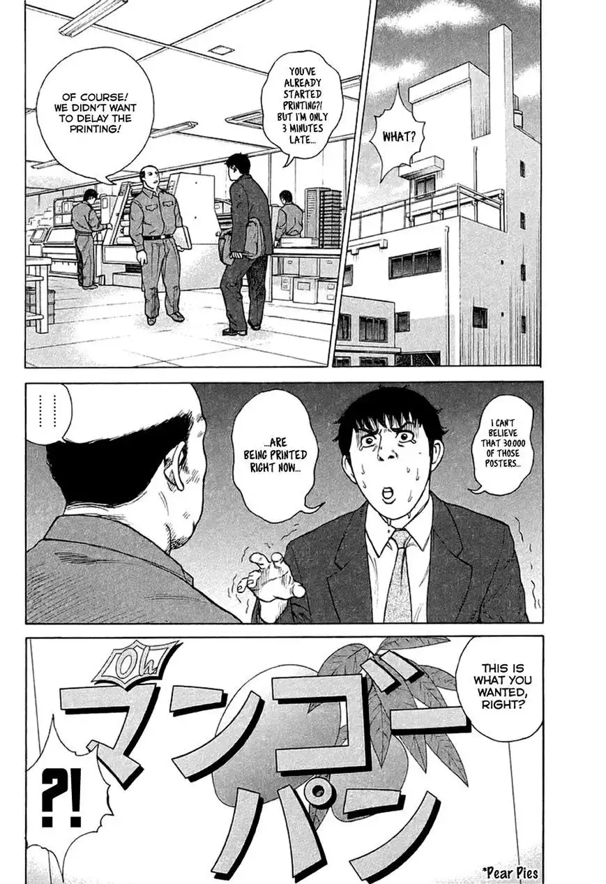 Kyou Kara Hitman Chapter 28 21